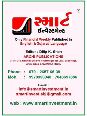 SMART INVESTMENT -Gujarati - Magazine